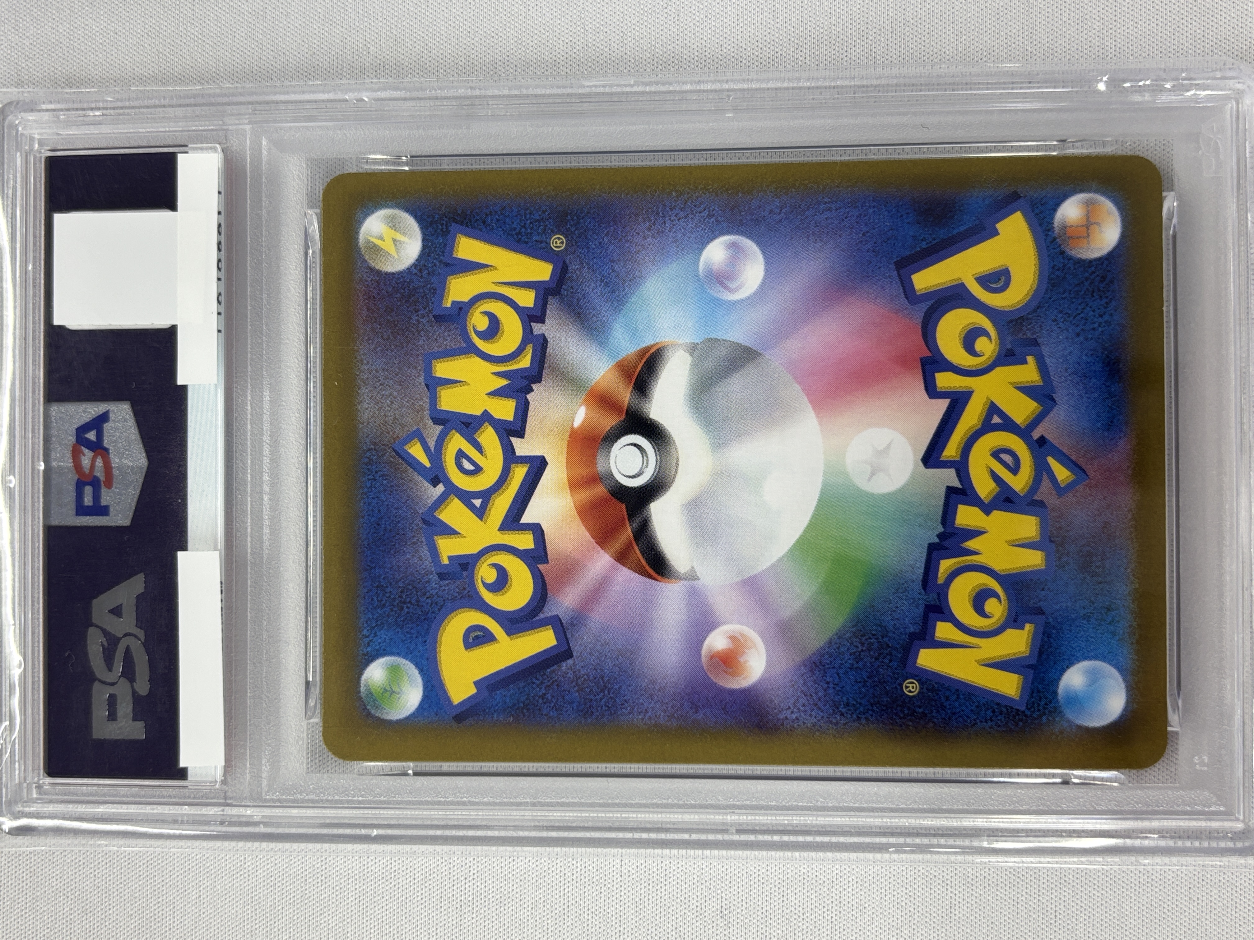 【PSA10】イーブイex(223/187)[SAR]【SV8a】