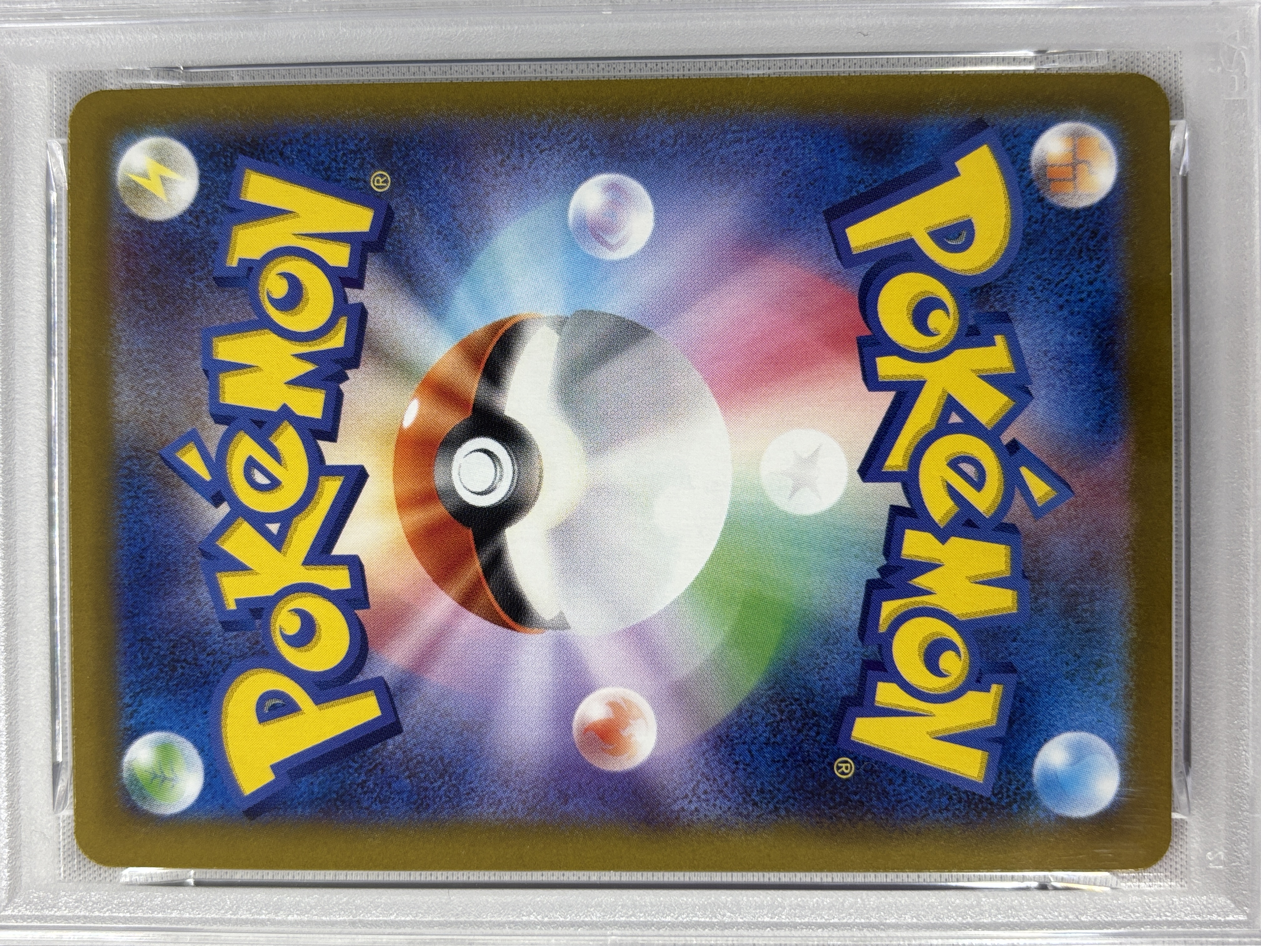 【PSA10】イーブイex(223/187)[SAR]【SV8a】