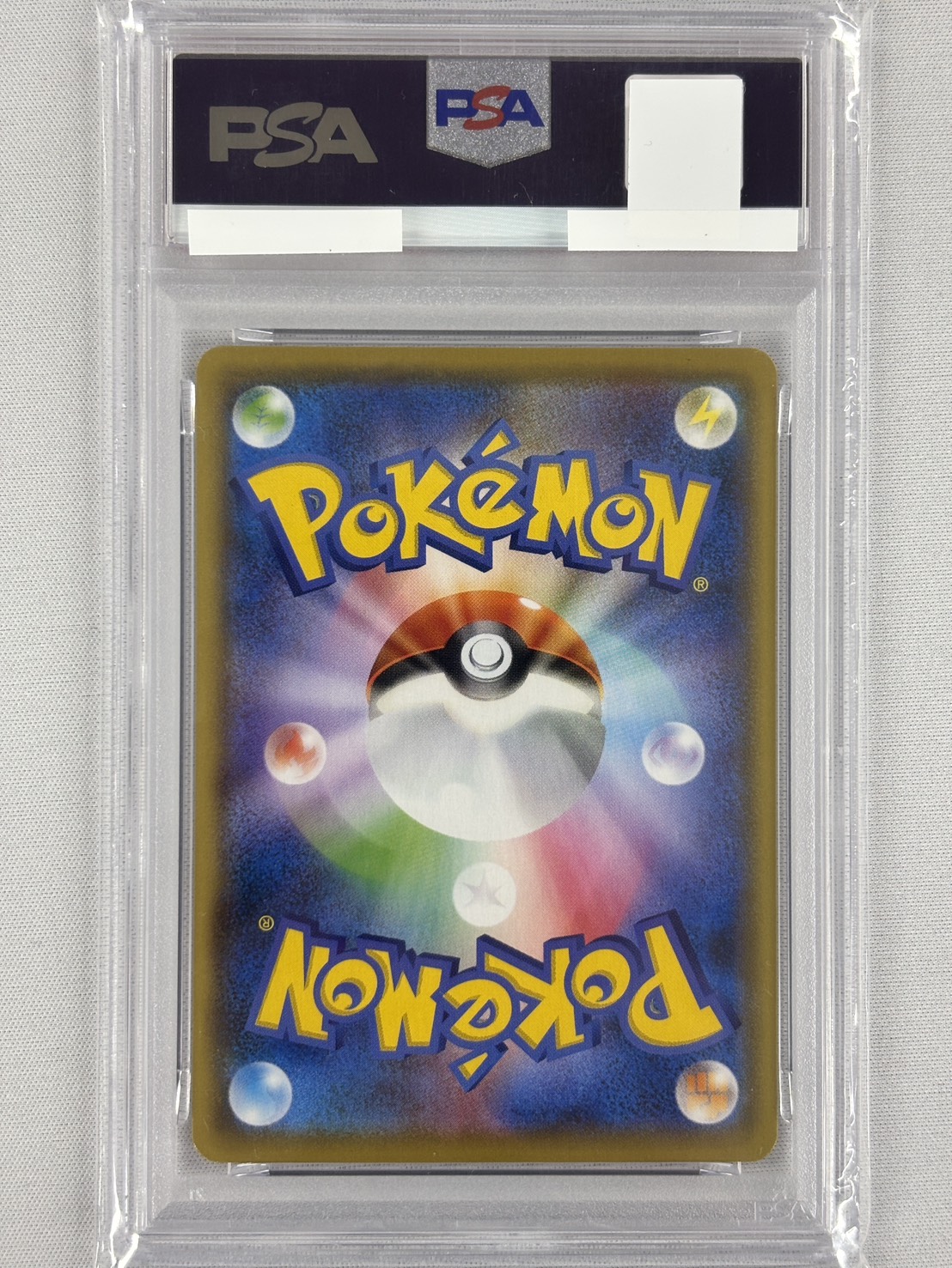 【PSA10】なみのりピカチュウV(021/028)[RR]【s8a】