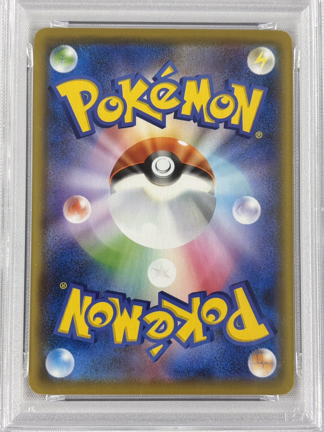 【PSA10】なみのりピカチュウV(021/028)[RR]【s8a】