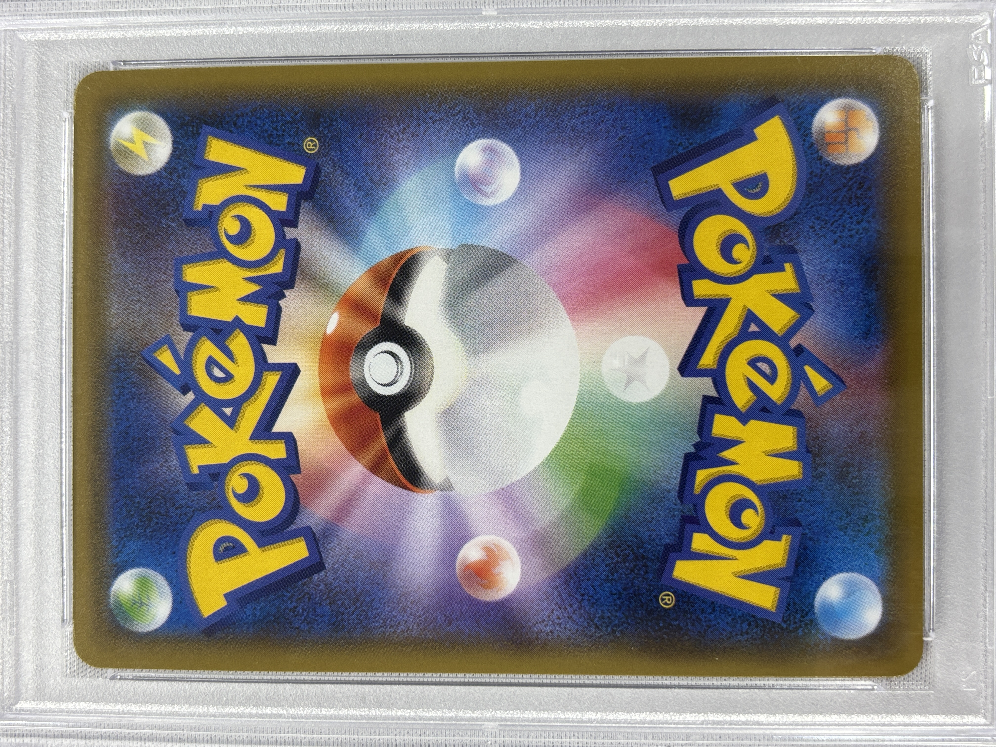 【PSA10】レックウザV(076/067)[SA]【S7R】