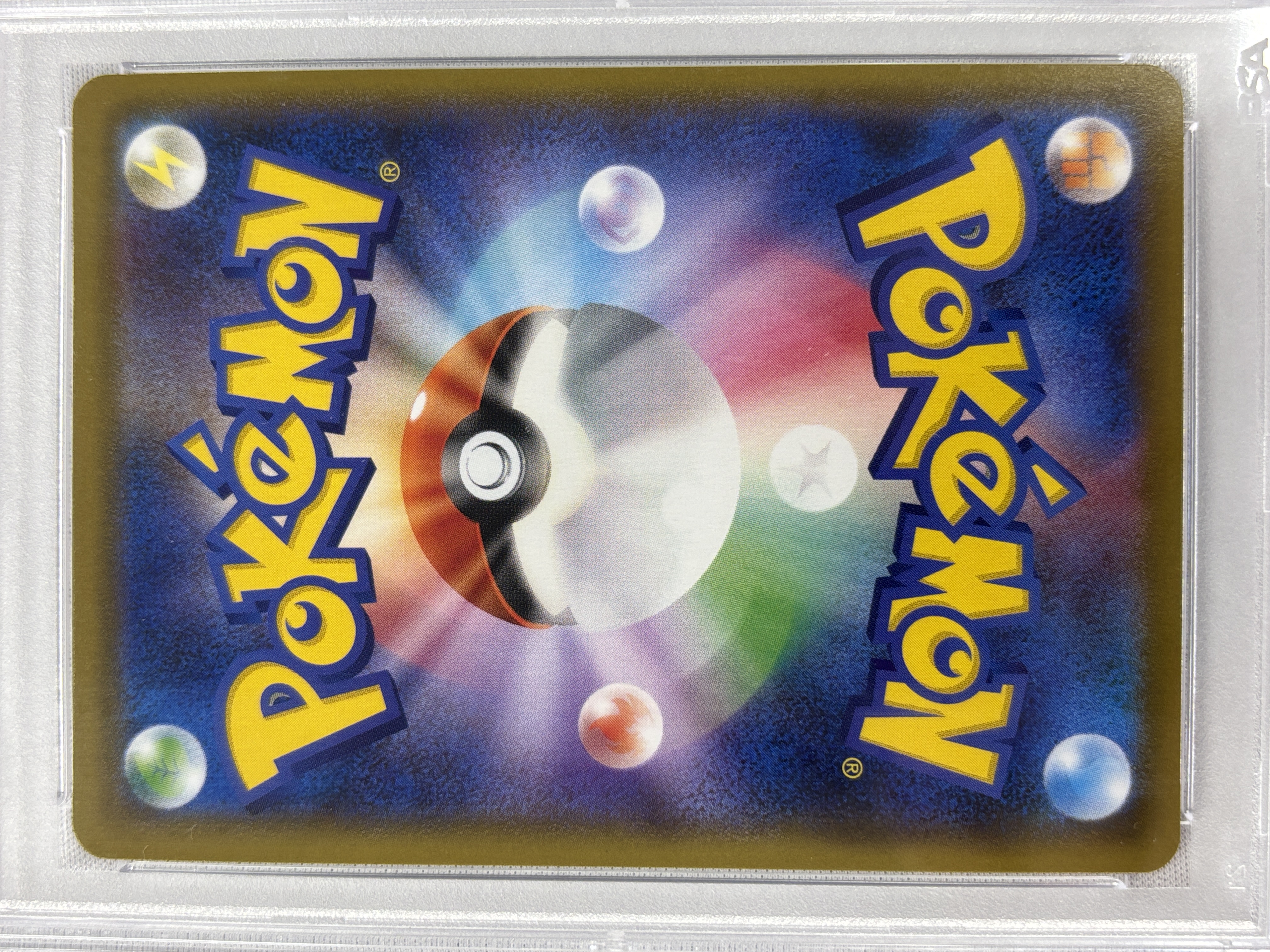 【PSA10】ゲンガーVMAX[RRR仕様](002/019)[]【SGG】