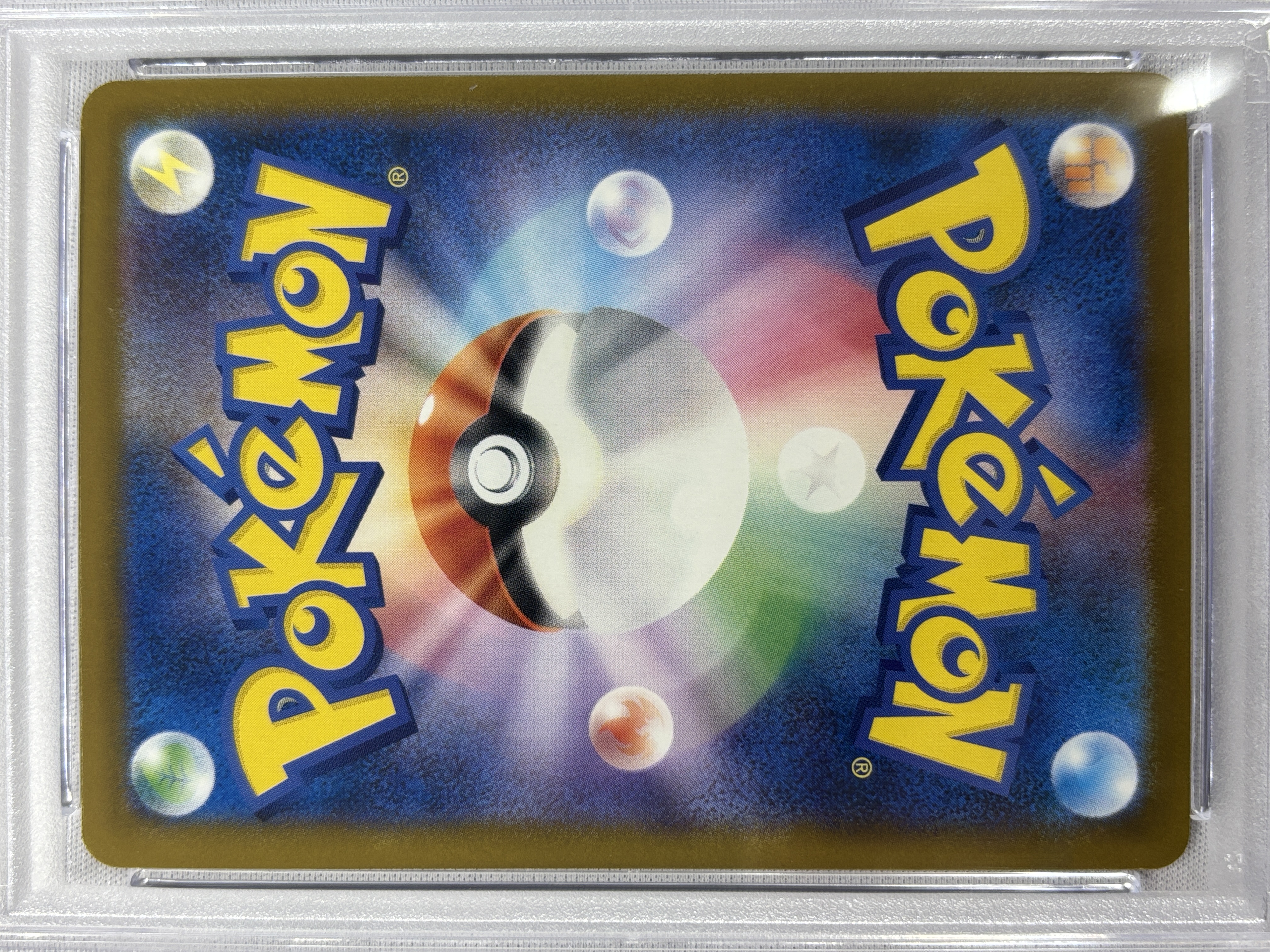 PSA10】ピカチュウ (242/SV-P)[P]【PROMO】｜PSA鑑定済み｜ポケモン