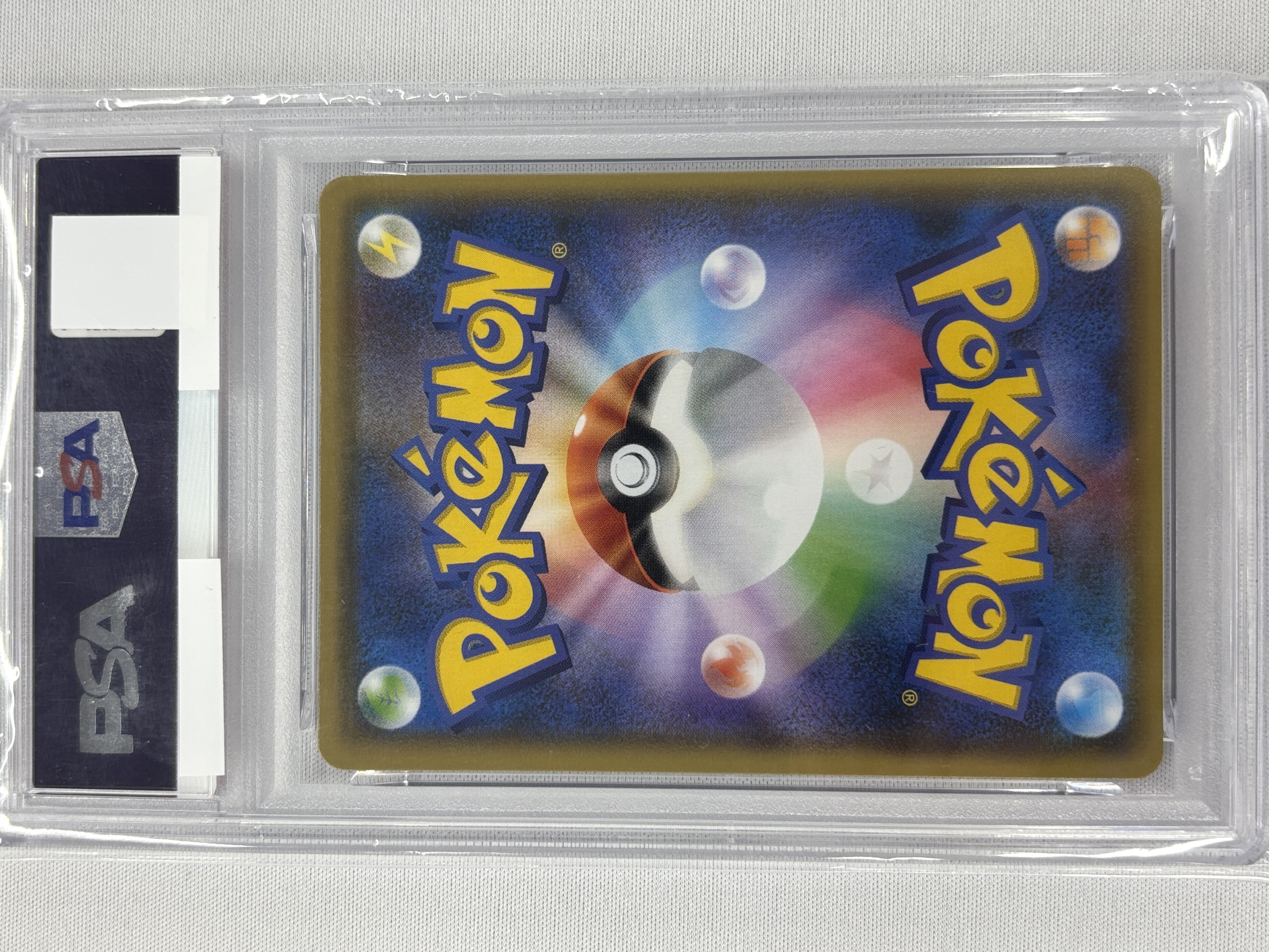 【PSA10】ピカチュウ(YU NAGABA)(208/S-P)【PROMO】