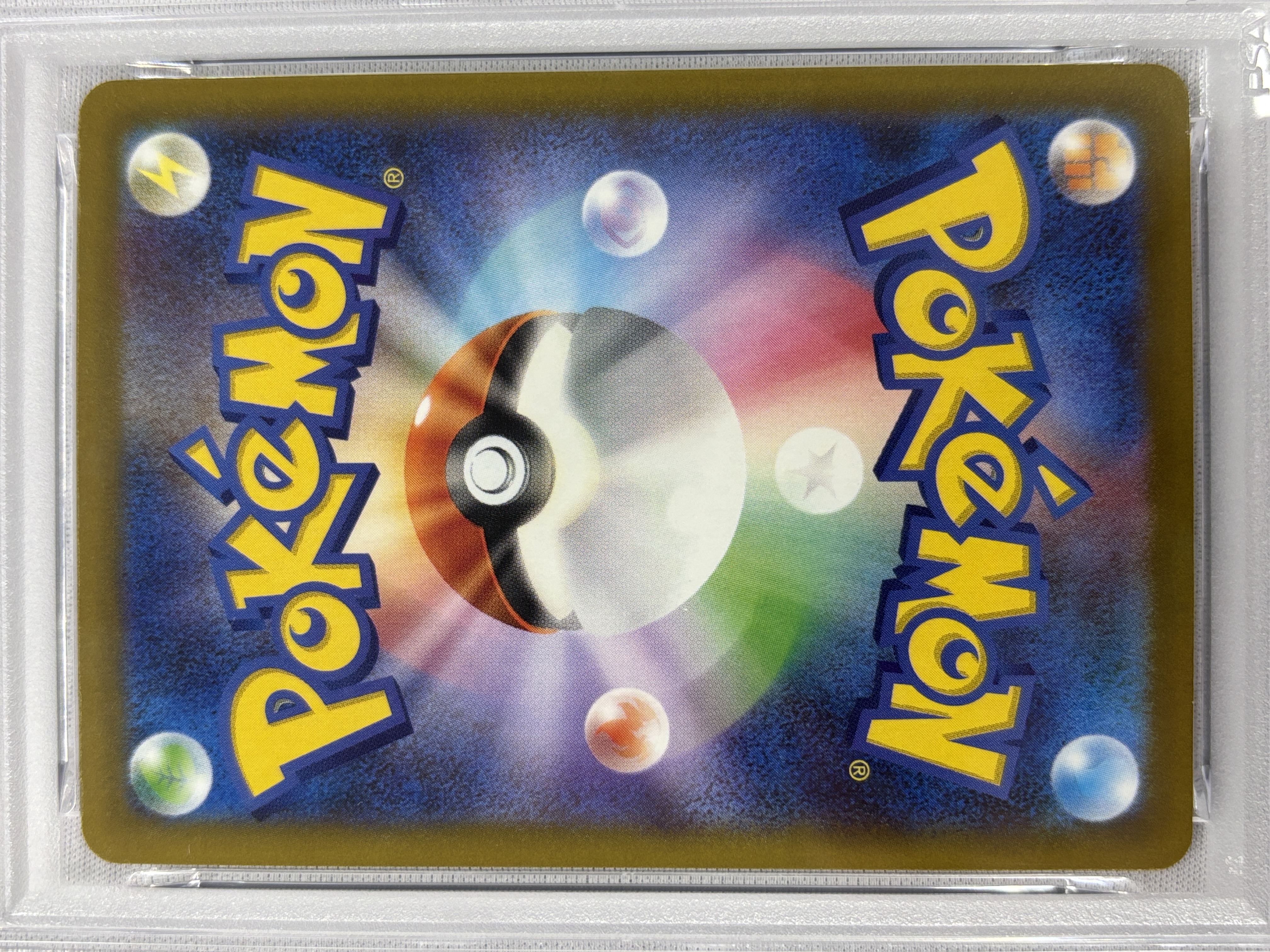 【PSA10】ロケット団のミュウツーex(237/193)［SAR］【M2A】