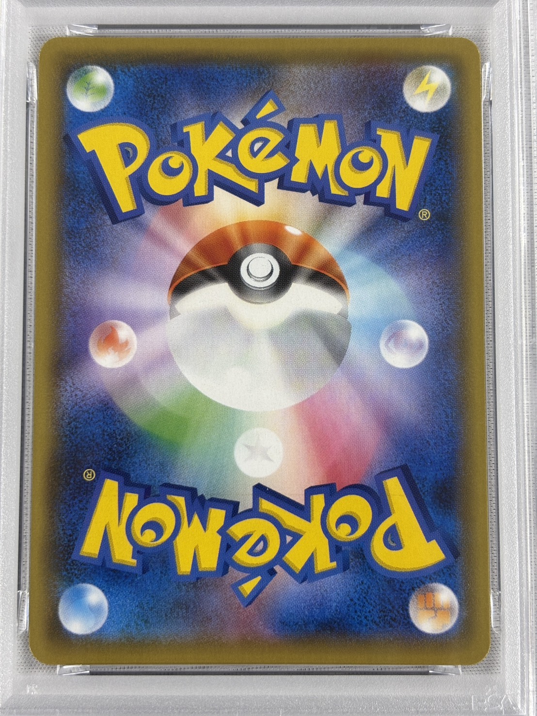 【PSA10】ピカチュウV(020/028)[RR]【S8a】