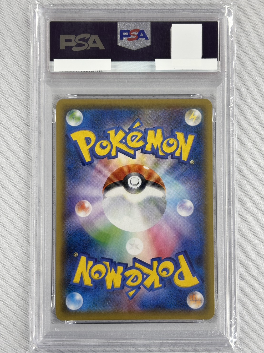 【PSA10】ピカチュウV(020/028)[RR]【S8a】