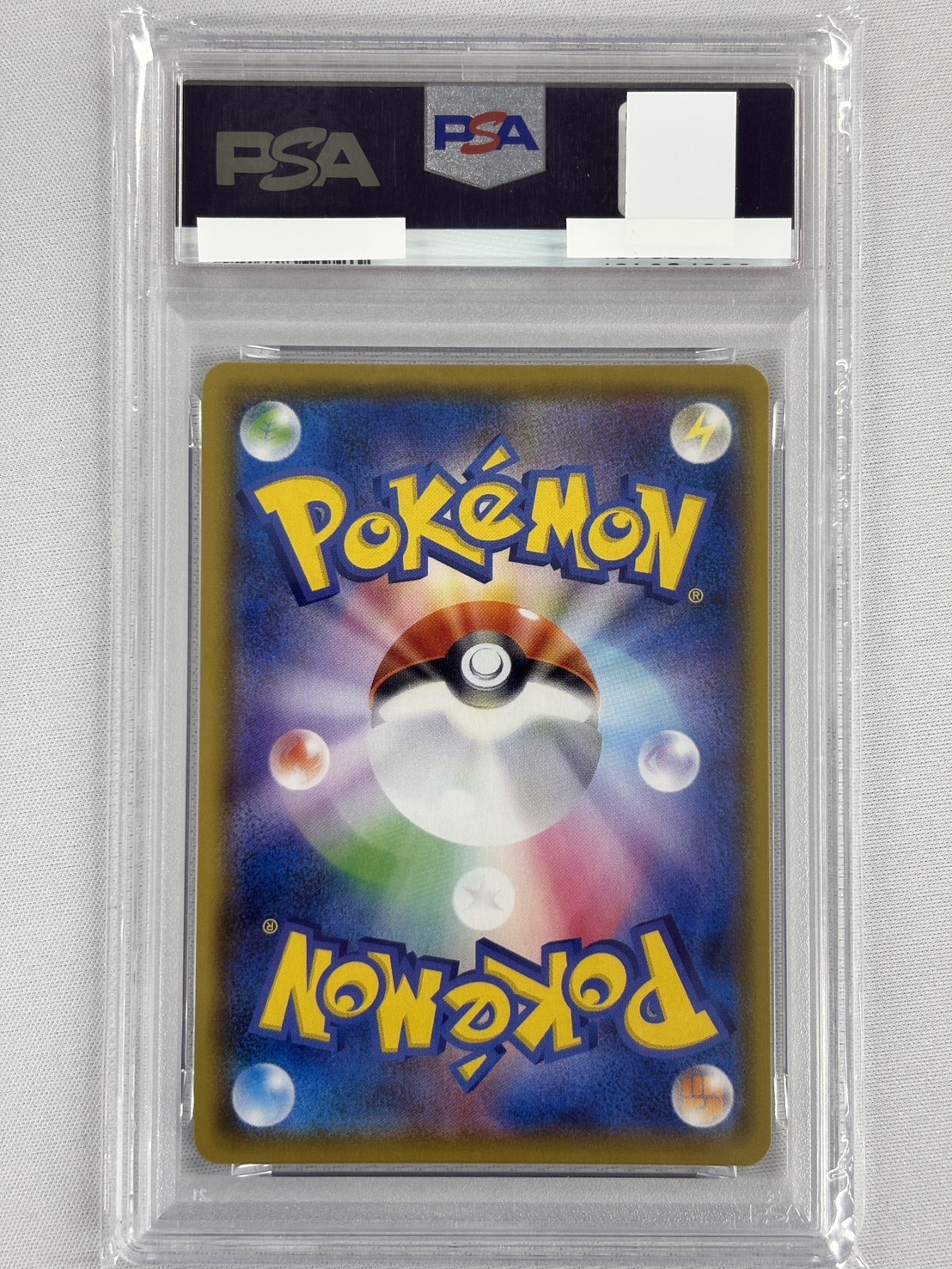 【PSA10】なみのりピカチュウVMAX(022/028)[RRR]【s8a】