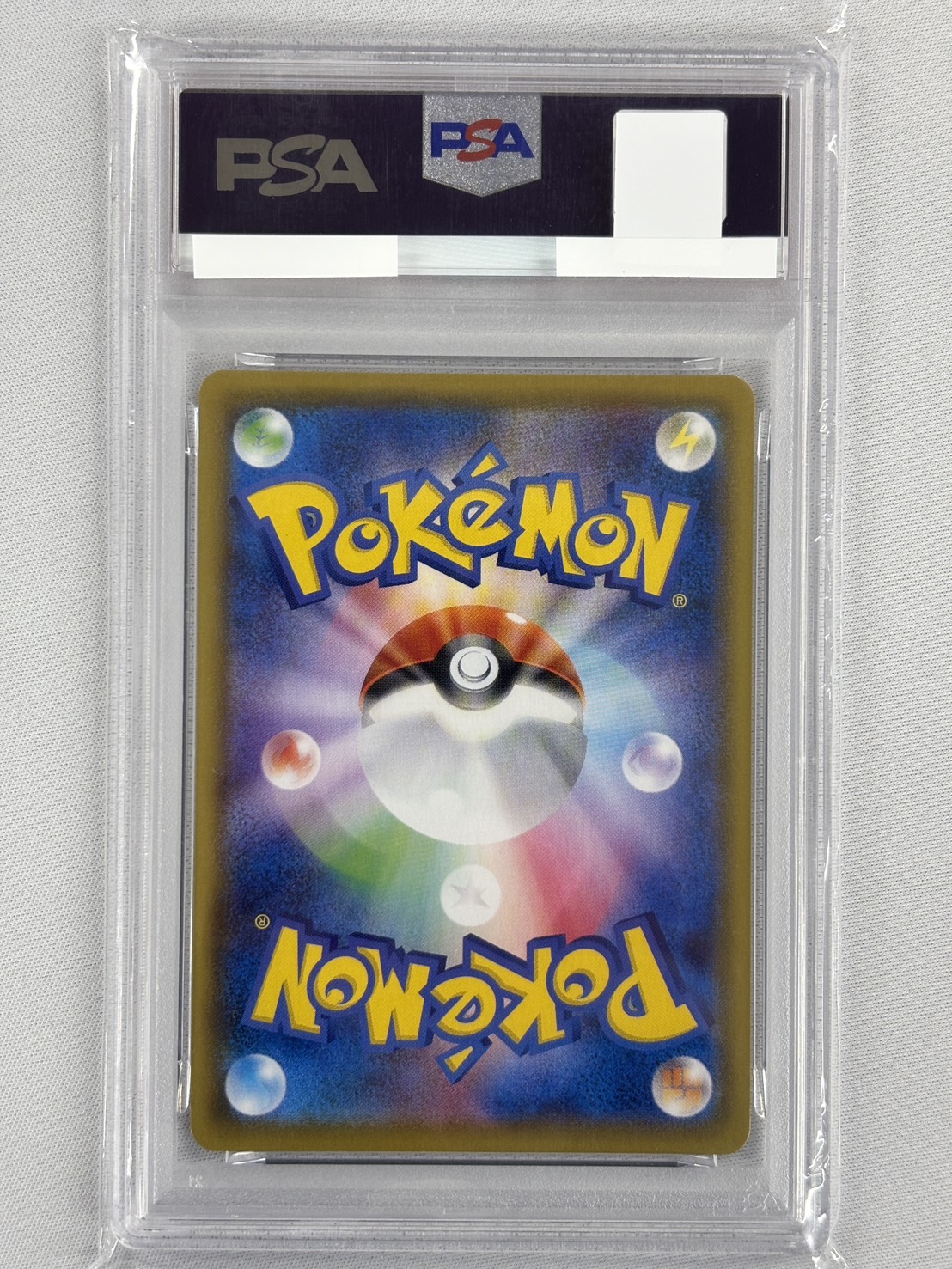 【PSA10】なみのりピカチュウV(021/028)[RR]【s8a】