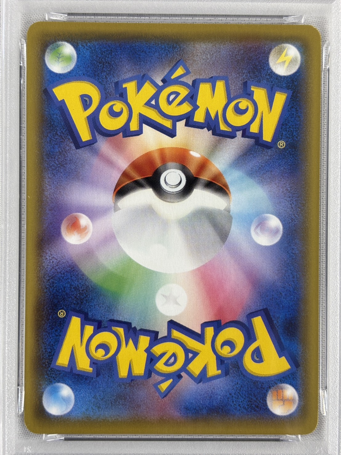 【PSA10】なみのりピカチュウV(021/028)[RR]【s8a】