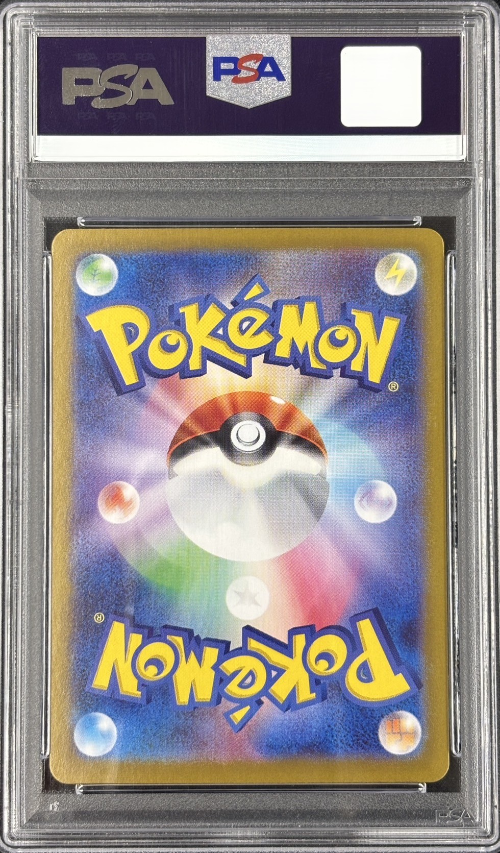 【PSA10】ミュウex(205/165)[SAR]【SV2a】
