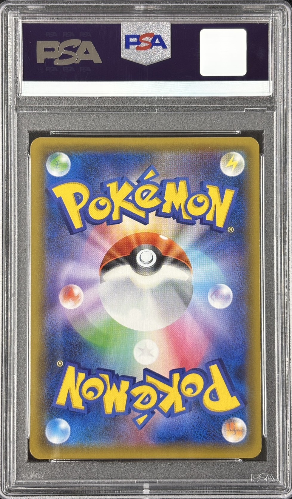 【PSA10】エリカのおもてなし(107/095)[SR]【sm9】