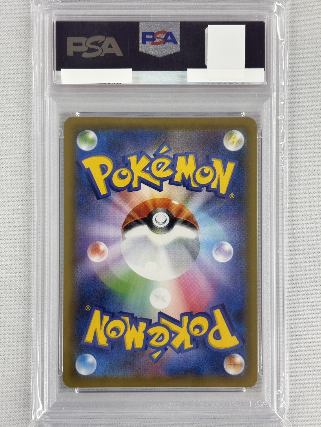 【PSA10】レックウザV(076/067)[SA]【S7R】