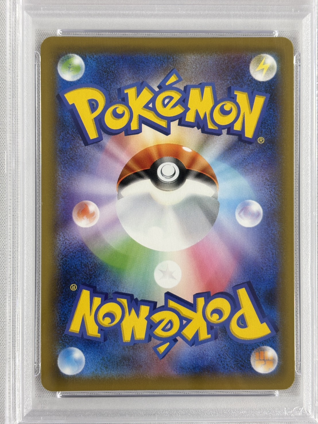 【PSA10】レックウザV(076/067)[SA]【S7R】