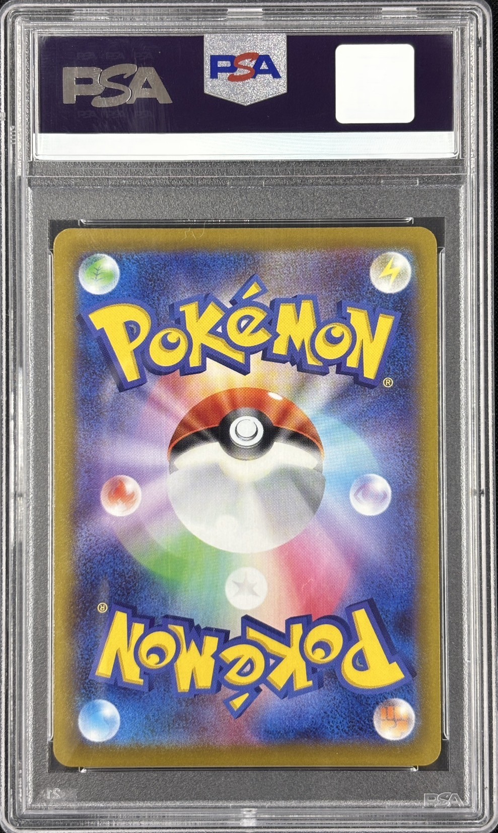 【PSA10】カイ(077/067)[SR]【S10P】