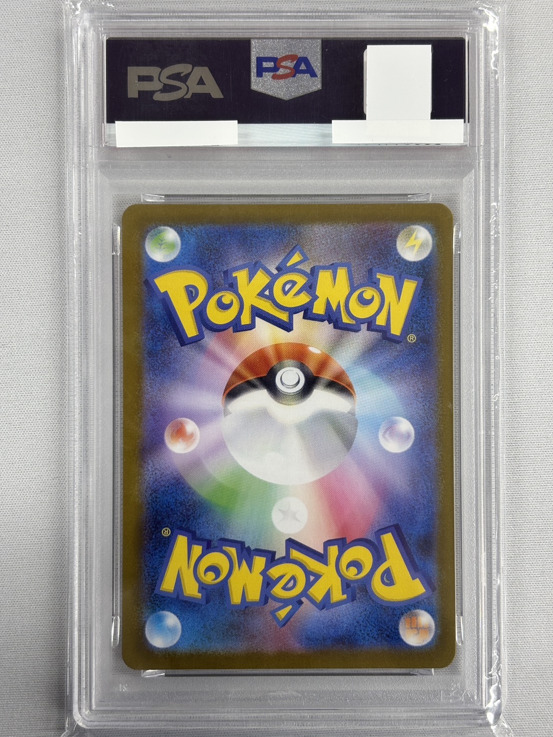 【PSA10】メガルカリオex(092/063)[MUR]【M1L】