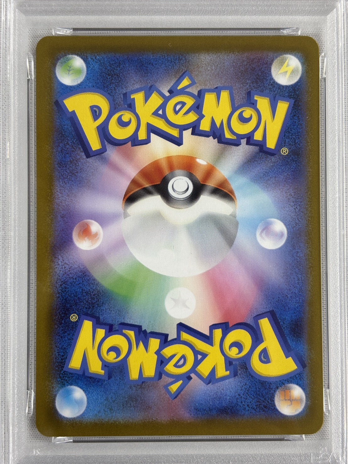 【PSA10】メガルカリオex(092/063)[MUR]【M1L】