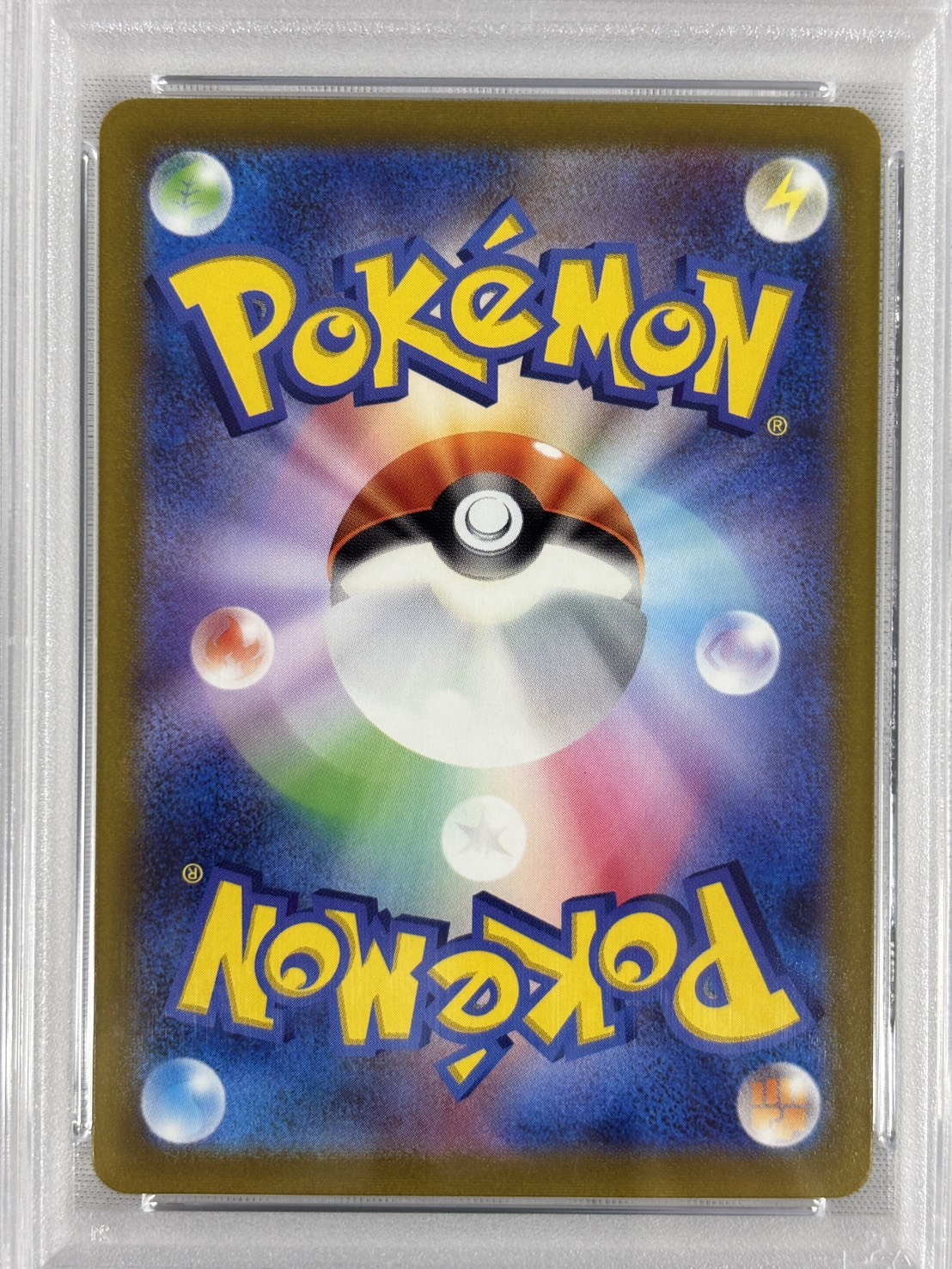 【PSA10】プテラV(106/100)[SA]【S11】