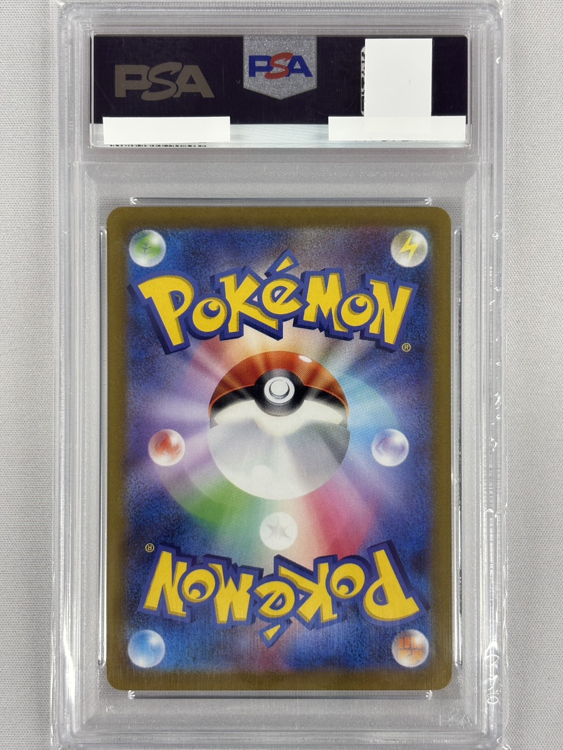 【PSA10】プテラV(106/100)[SA]【S11】