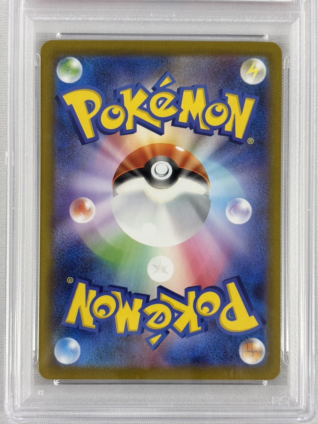 【PSA10】メガリザードンＸex(110/080)[SAR]【M2】