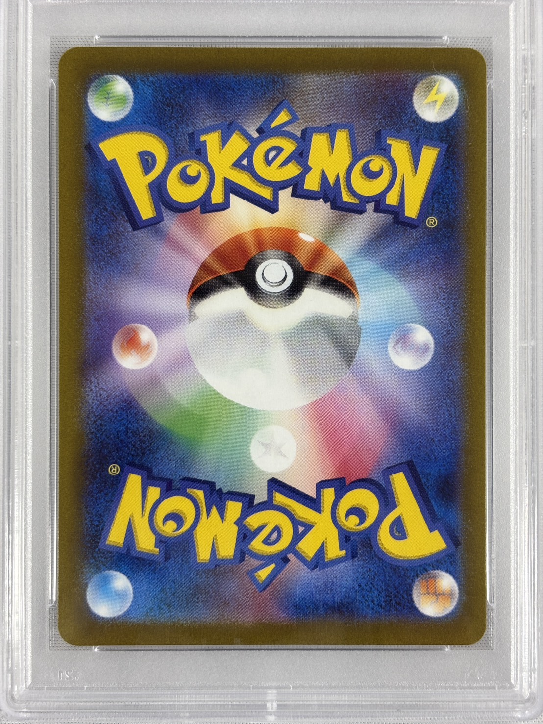 【PSA10】ナンジャモ(091/071)[SR]【SV2D】②