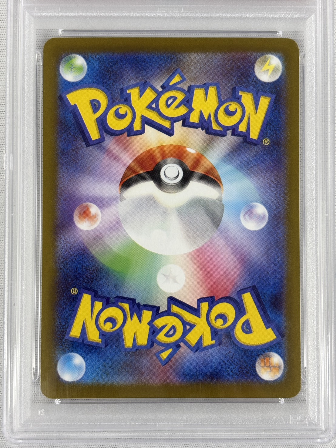 【PSA10】トウホクのピカチュウ(260/SV-P)[]【PROMO】