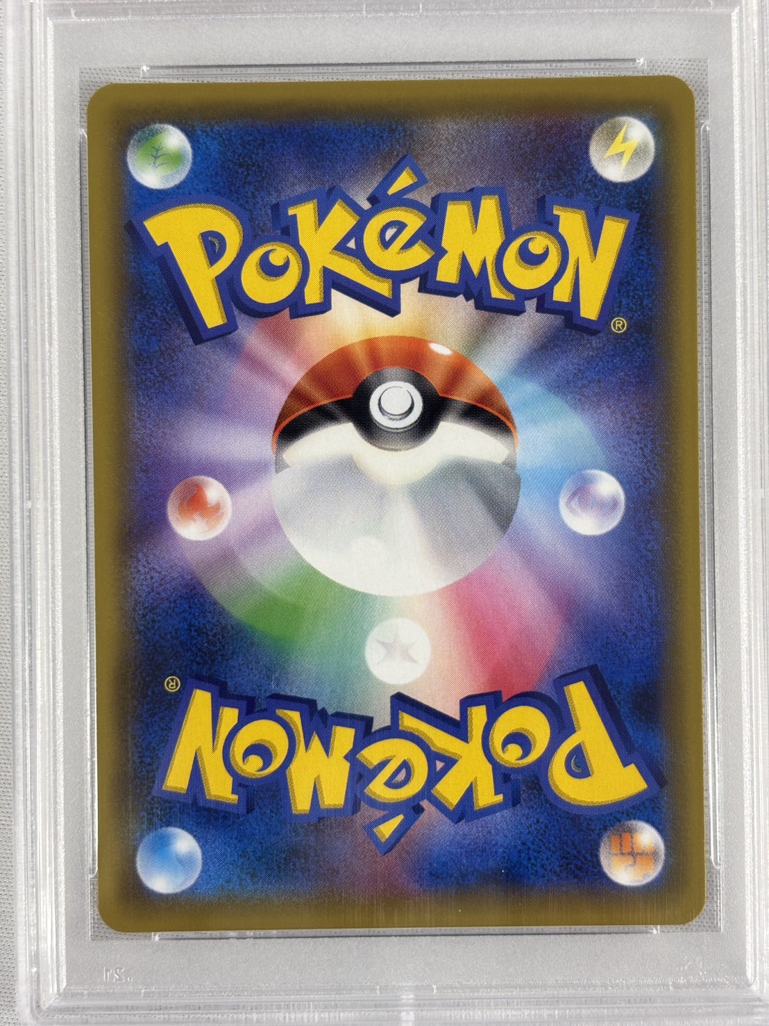 【PSA10】かんこうきゃく(192/173)[SR]【sm12a】