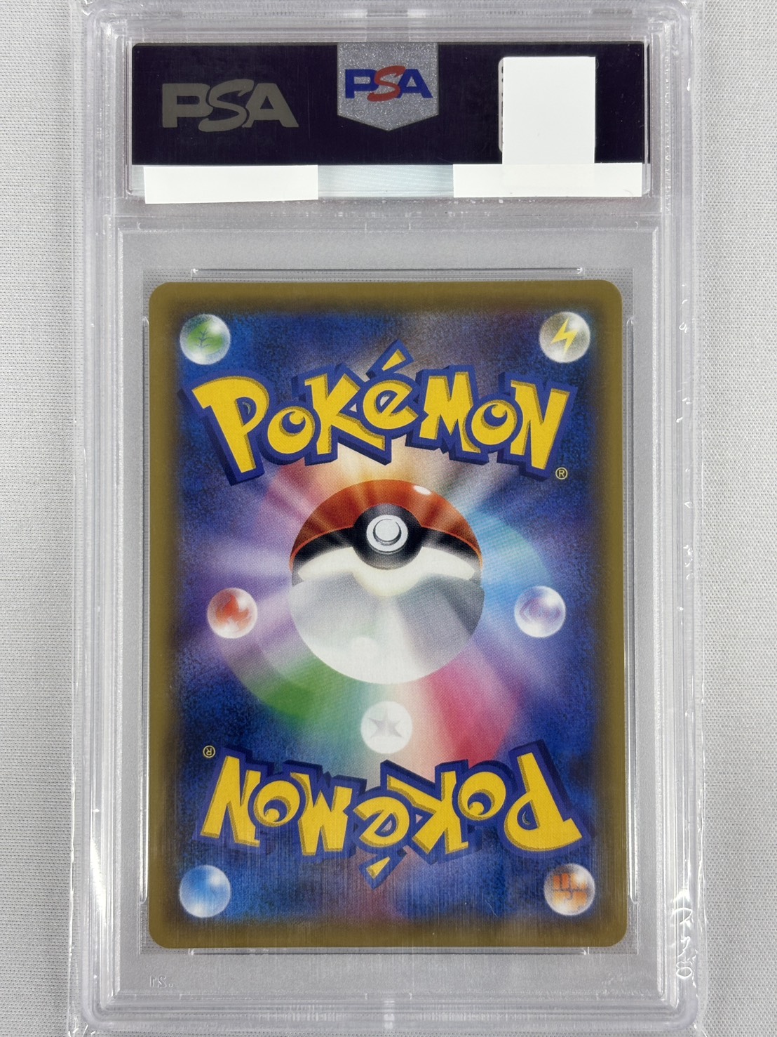 【PSA10】かんこうきゃく(192/173)[SR]【sm12a】