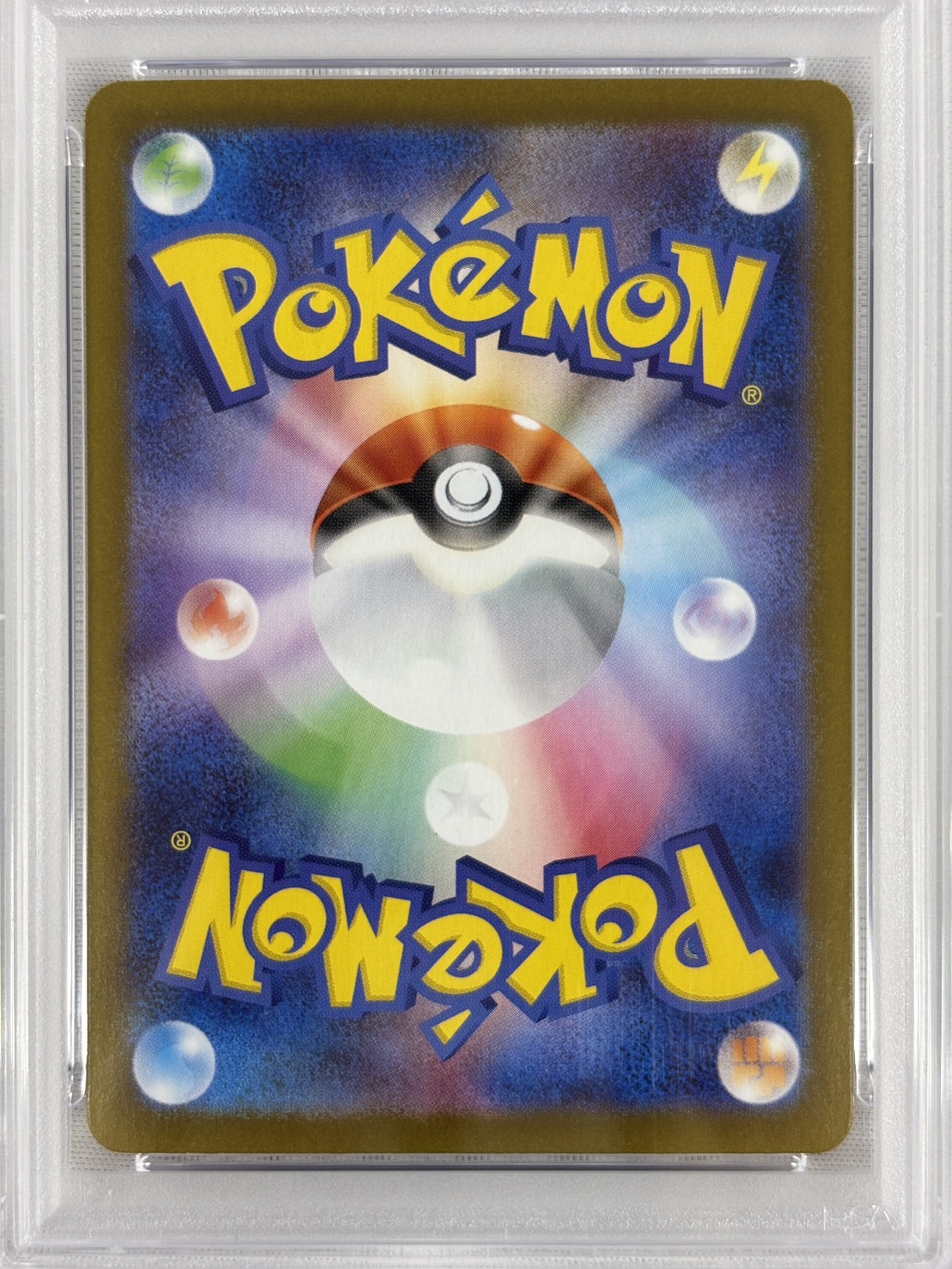 【PSA10】エーフィex(211/187)[SAR]【SV8a】