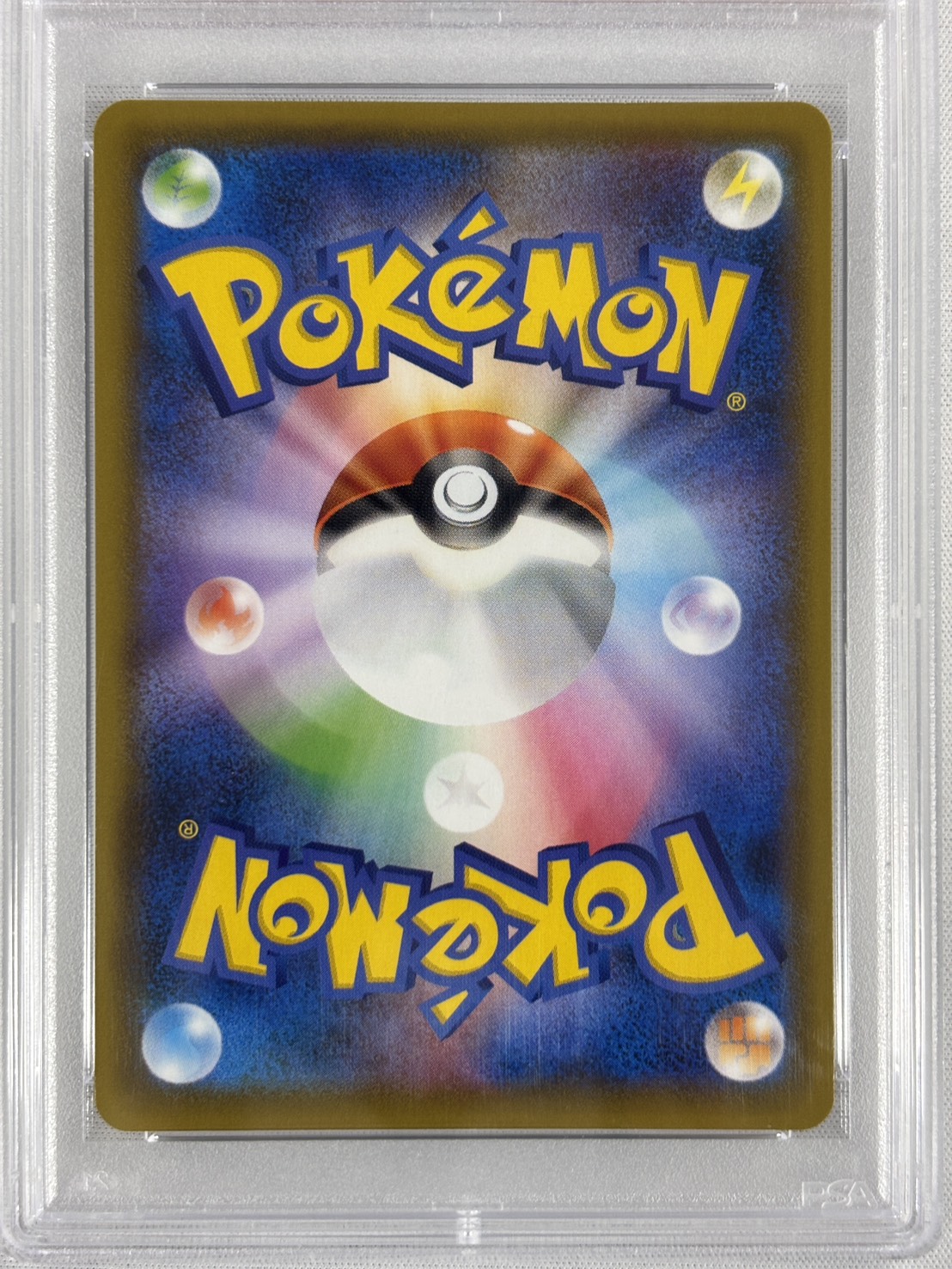 【PSA10】サナ(077/067)[SR]【S7R】