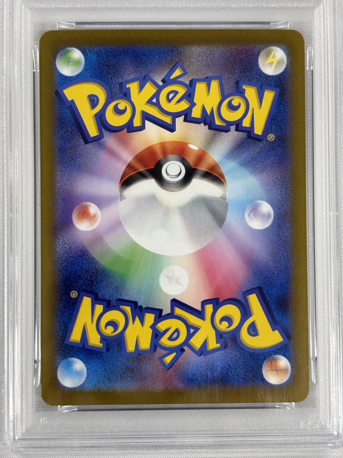 【PSA10】シャワーズex(205/187)[SAR]【SV8a】