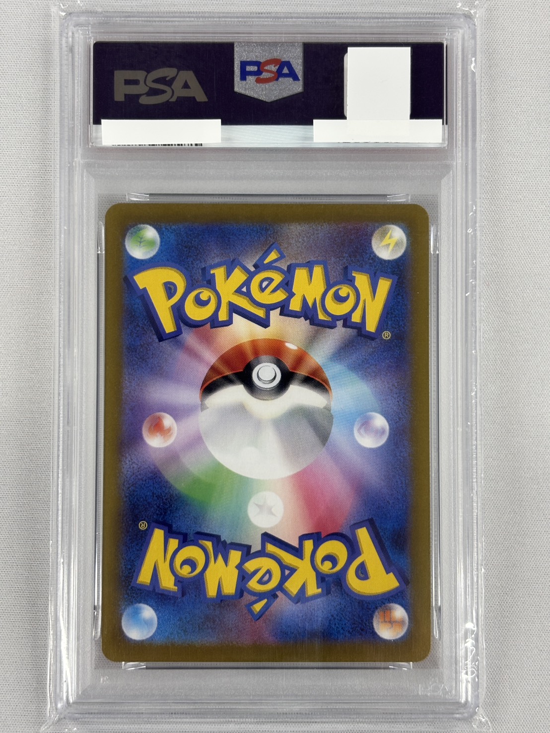 【PSA10】シャワーズex(205/187)[SAR]【SV8a】