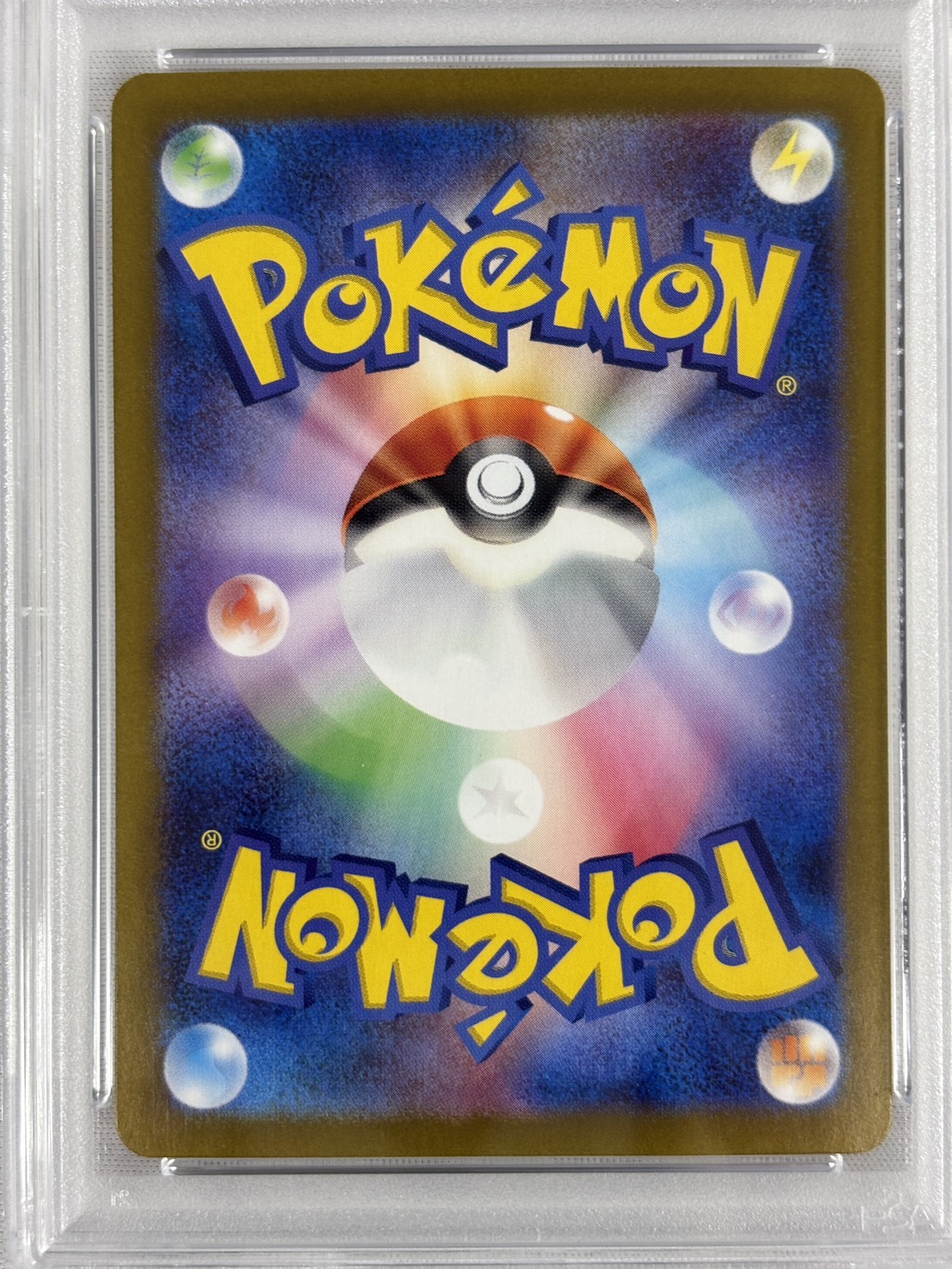 【PSA10】エリカの招待(206/165)[SAR]【SV2a】