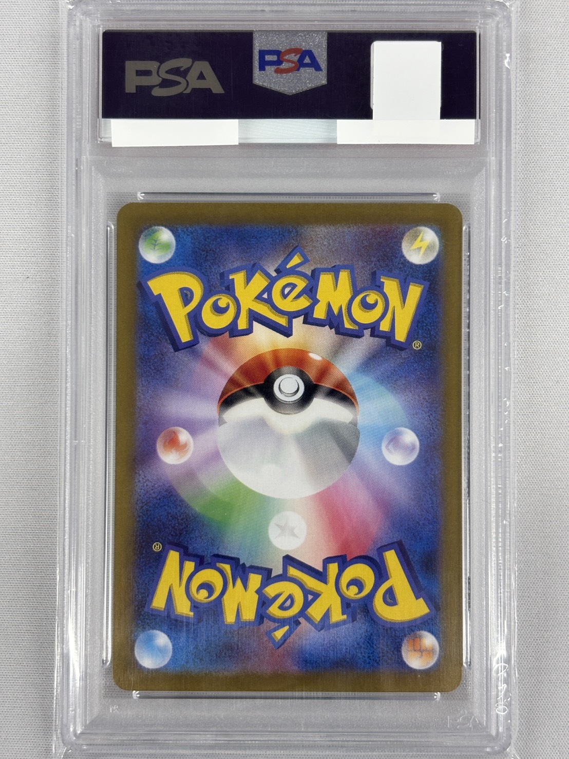 【PSA10】エリカの招待(206/165)[SAR]【SV2a】