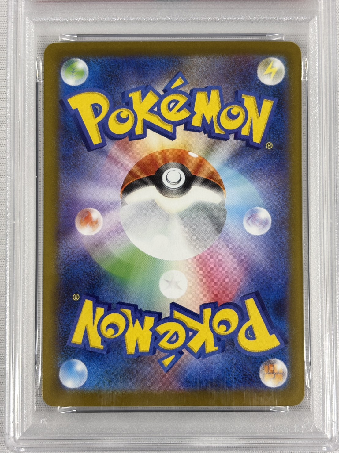 【PSA10】ゼクロムex(169/086)[SAR]【SV11B】