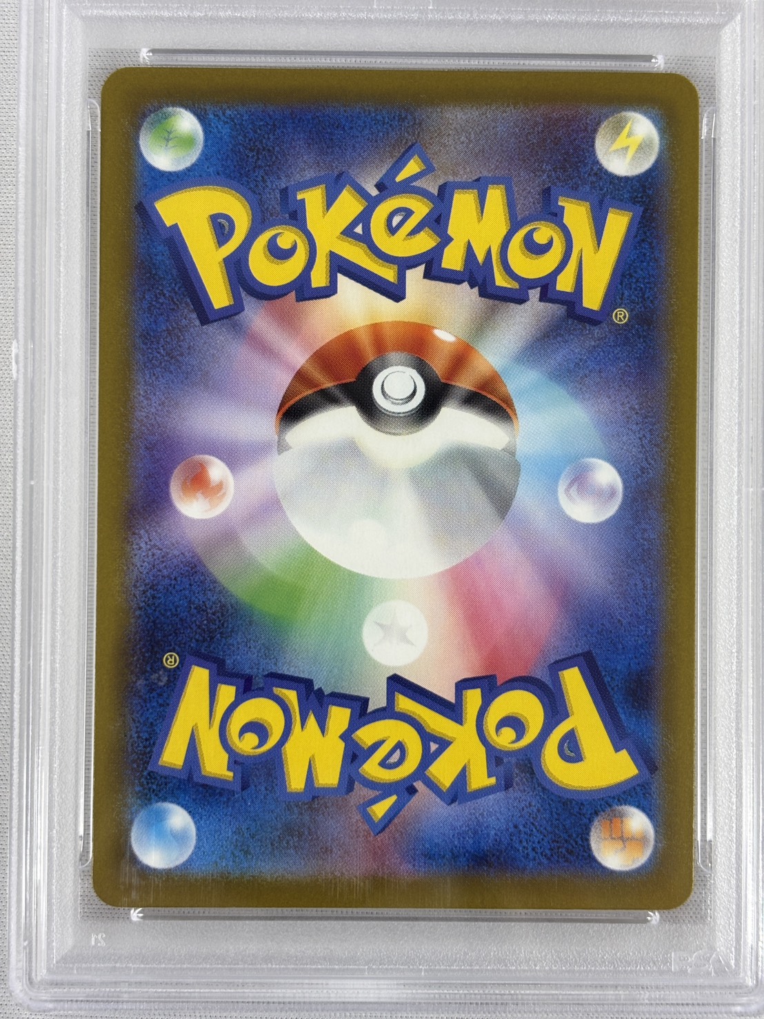 【PSA10】ピカチュウ(291/SV-P)［P］【PROMO】②