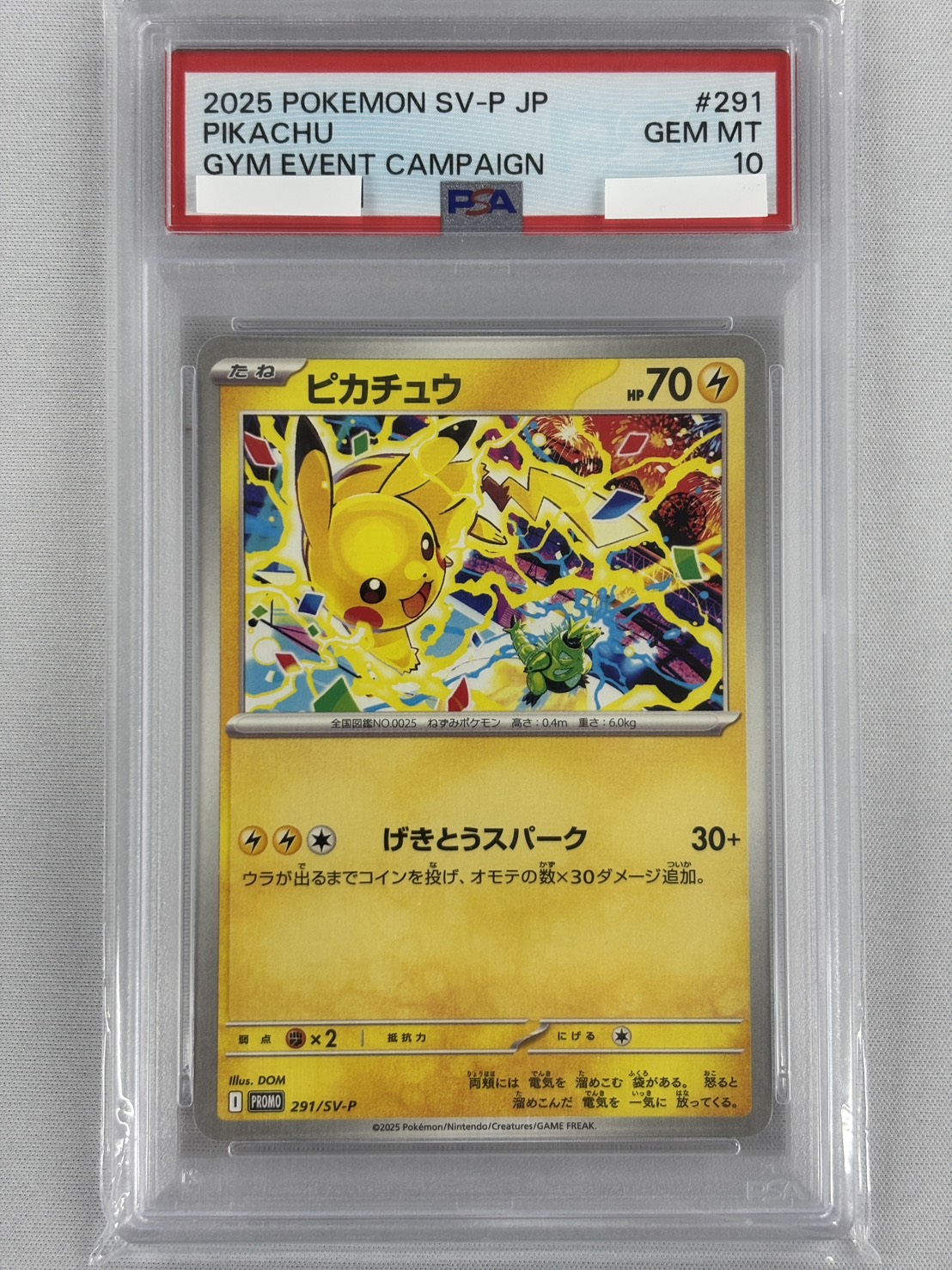 【PSA10】ピカチュウ(291/SV-P)［P］【PROMO】②