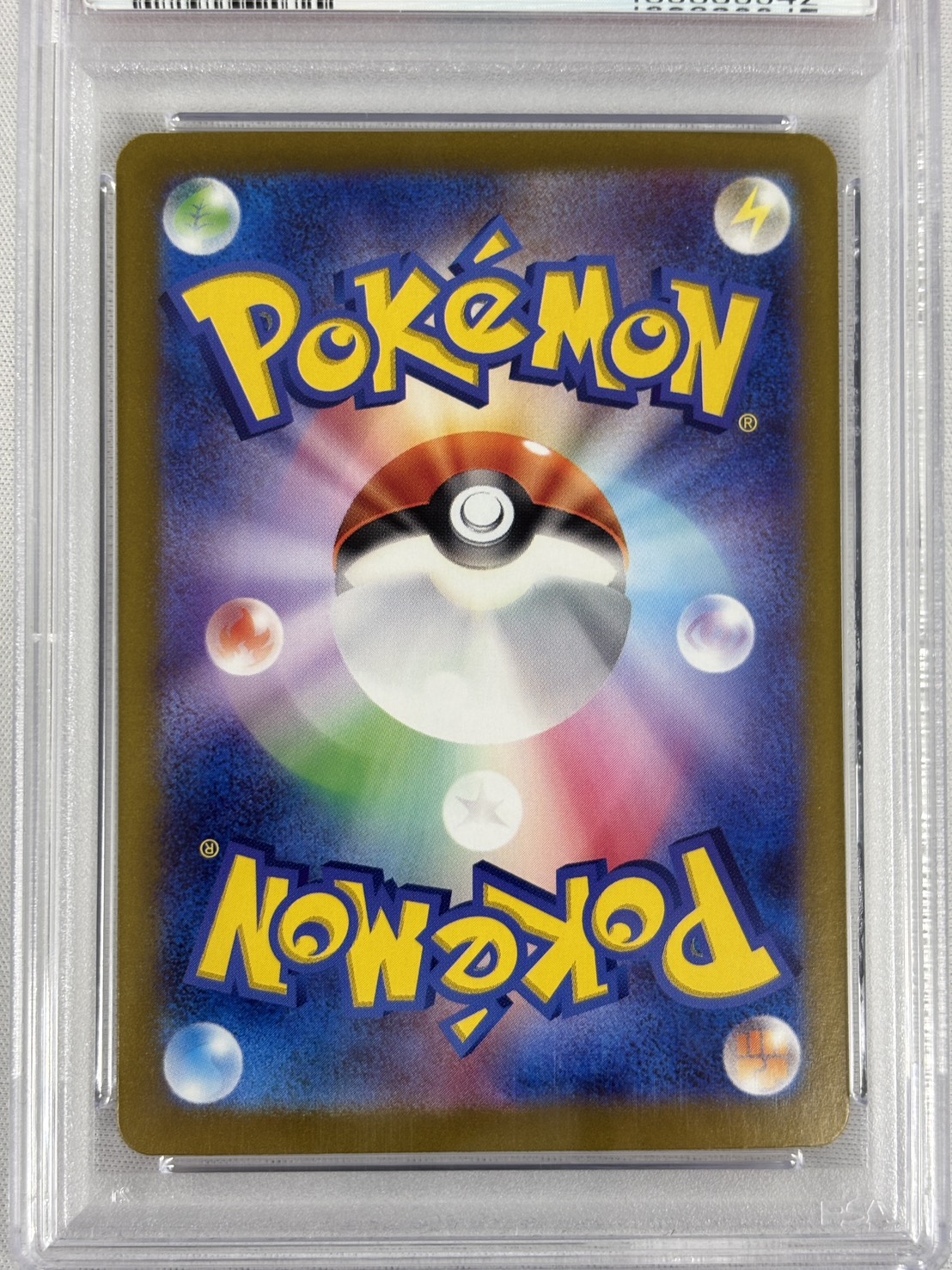 【PSA10】ソウブレイズex(203/187)[SAR]【SV8a】