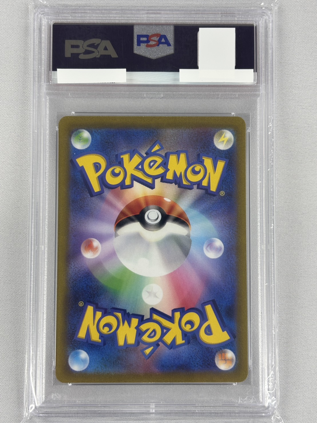 【PSA10】ミュウ(183/172)[AR]【S12a】