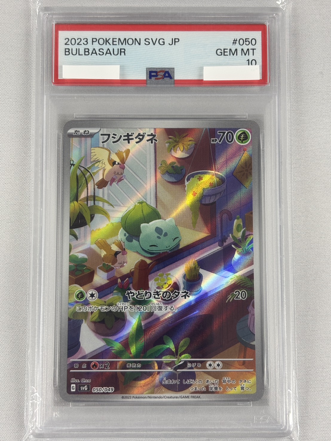 【PSA10】フシギダネ(050/049)[AR仕様]【SVG】