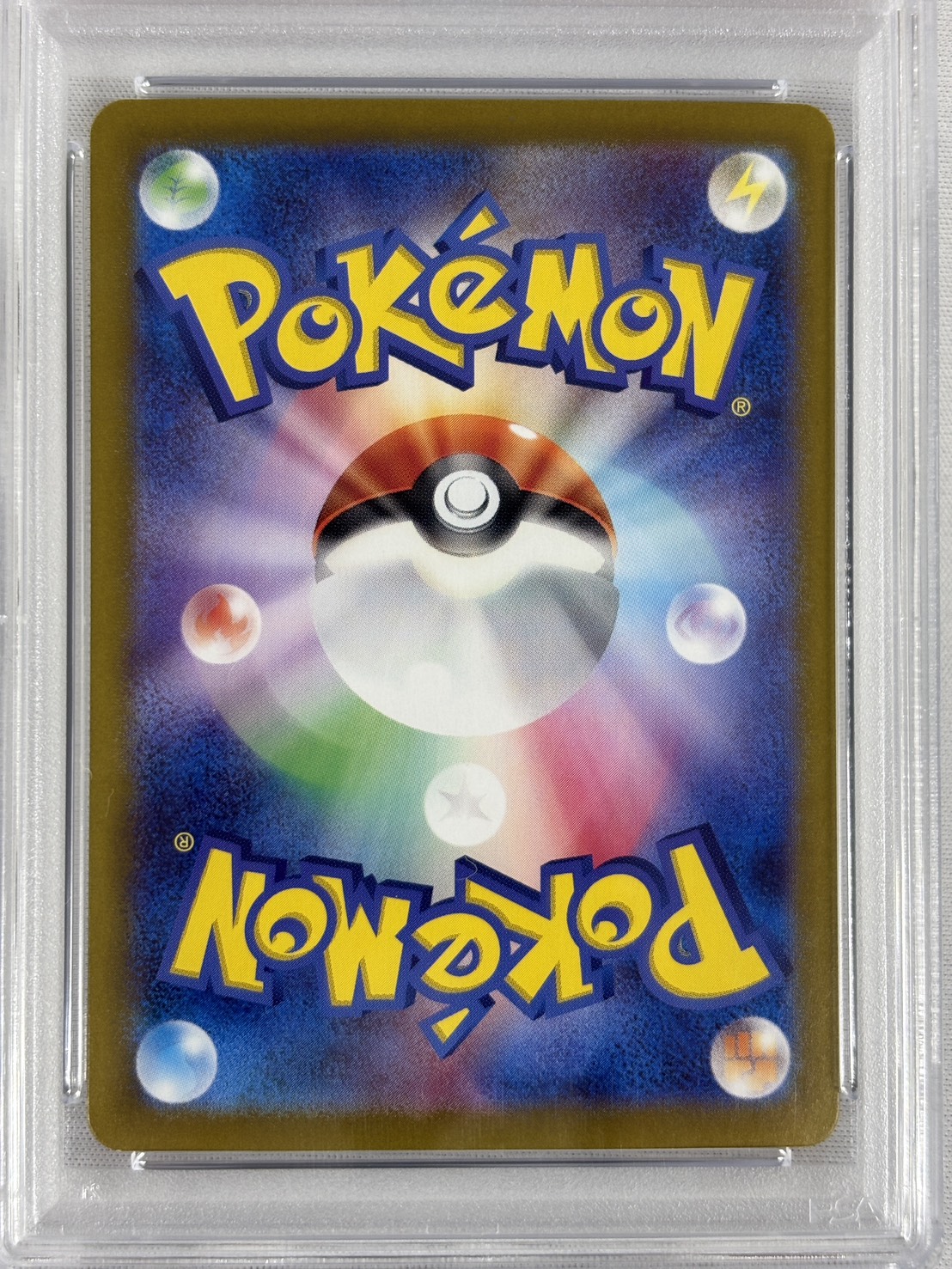 【PSA10】ブラッキーex(217/187)[SAR]【SV8a】