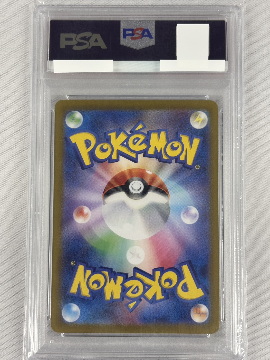 【PSA10】ピカチュウex(132/106)[SAR]【SV8】
