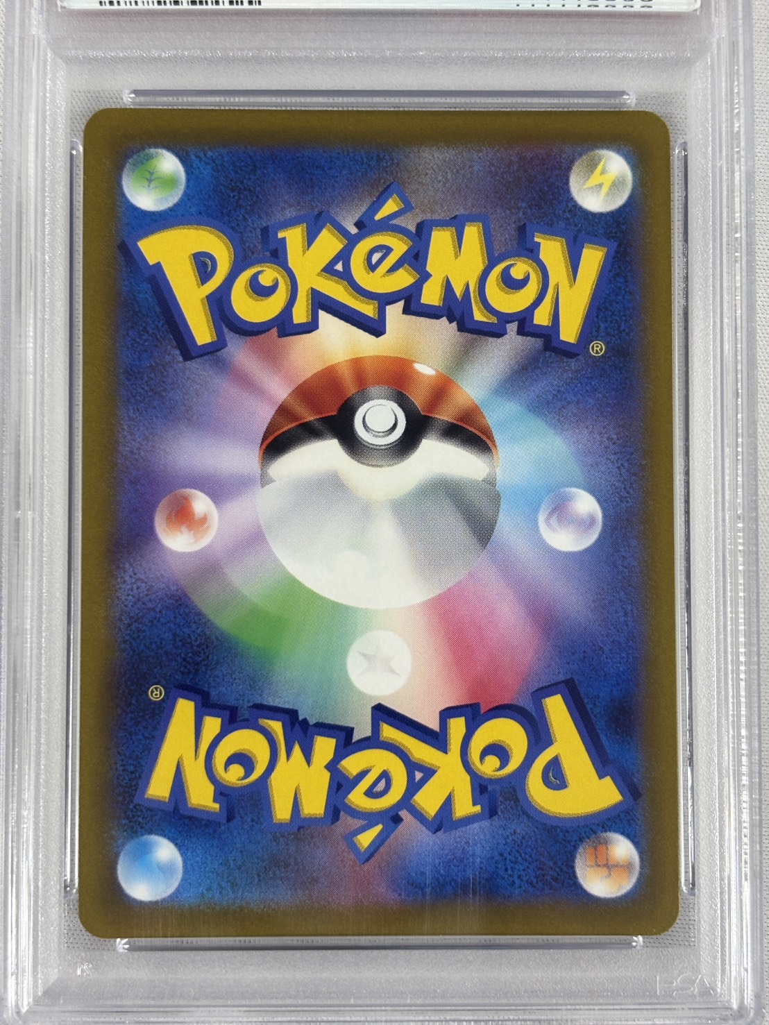 【PSA10】ニンフィアVMAX(093/069)[SA]【S6a】