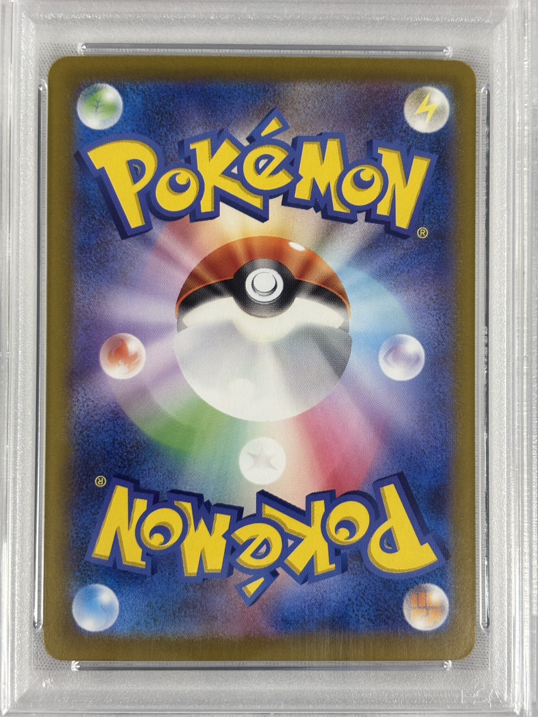 【PSA10】シロナのガブリアスex(087/063)[SAR]【SV9a】