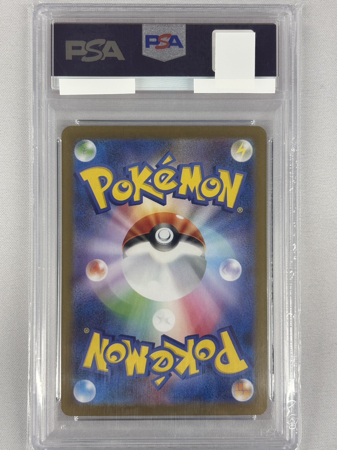【PSA10】リーリエの決心(091/063)[SAR]【M1L】②