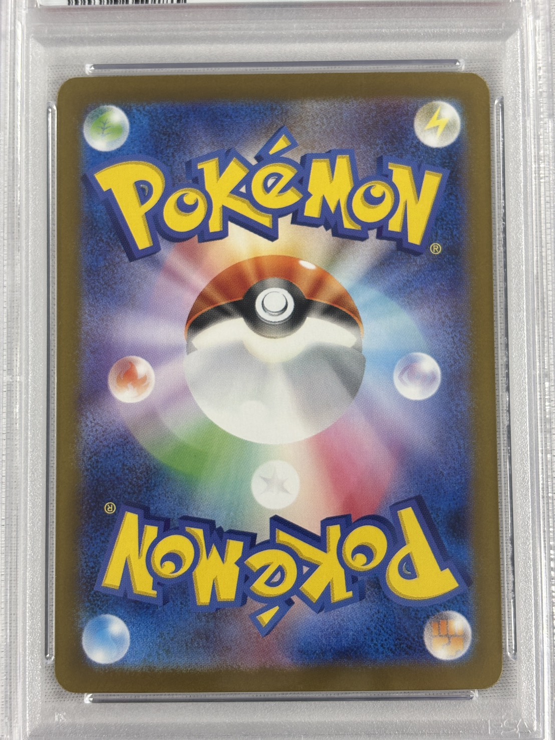 【PSA10】リーリエの決心(091/063)[SAR]【M1L】②