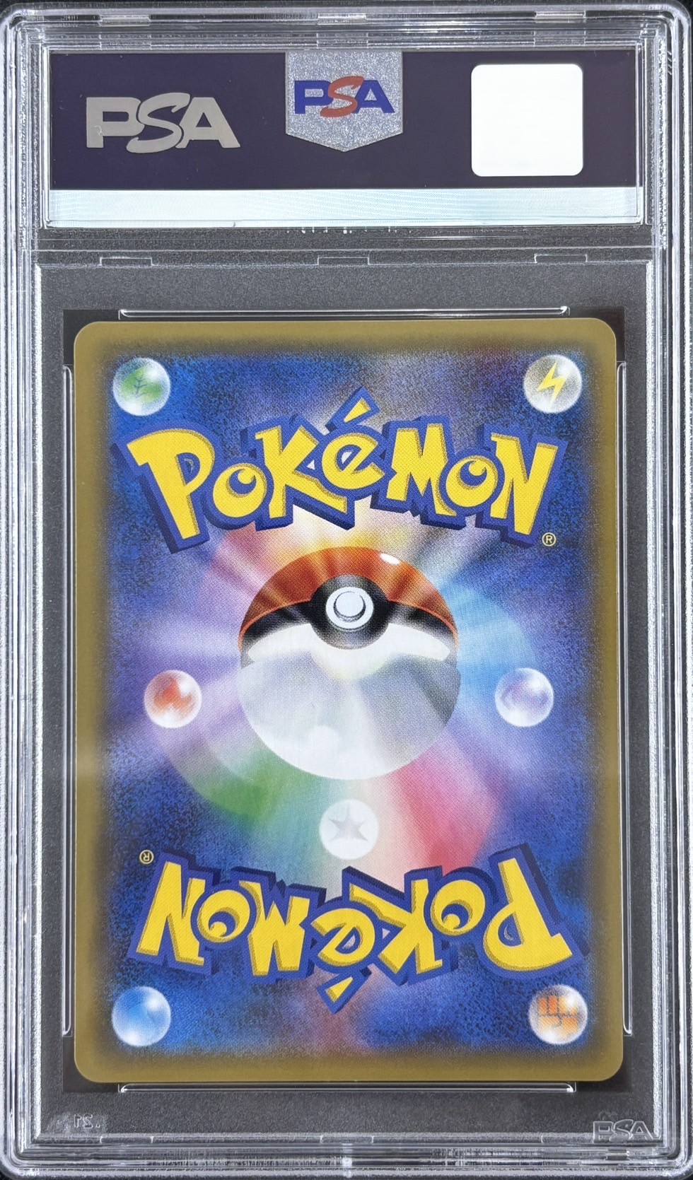 【PSA10】ルチア(104/096)[SR]【sm7】