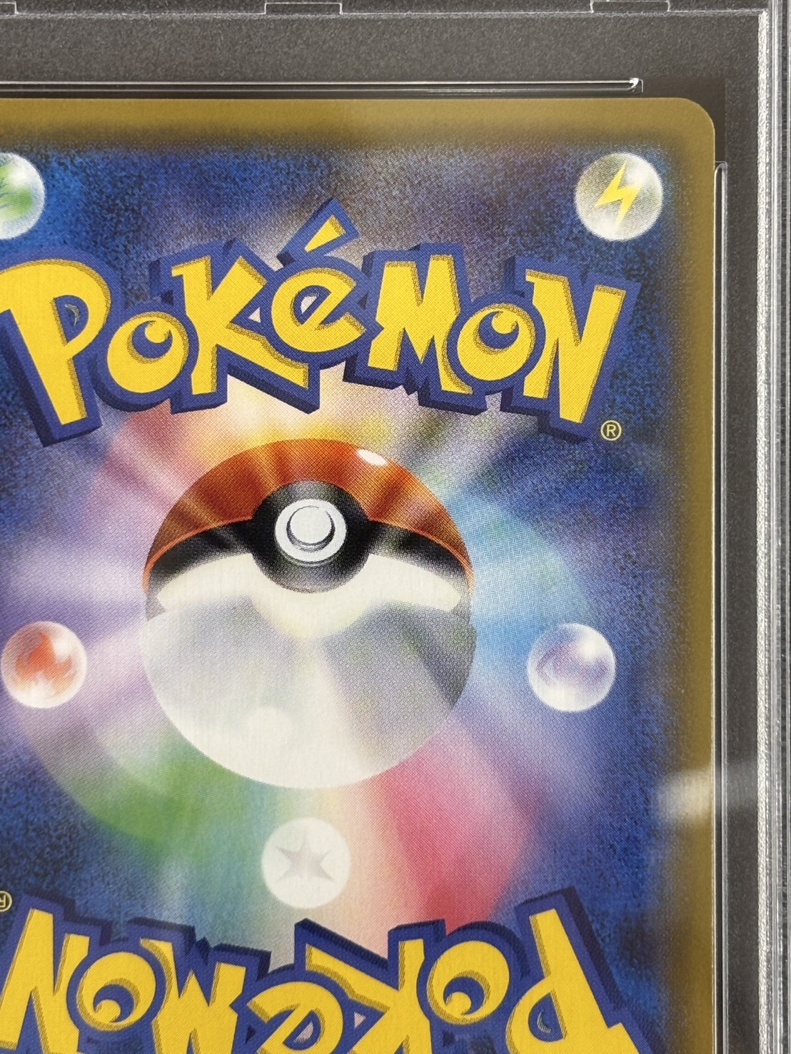 【PSA10】ルチア(104/096)[SR]【sm7】