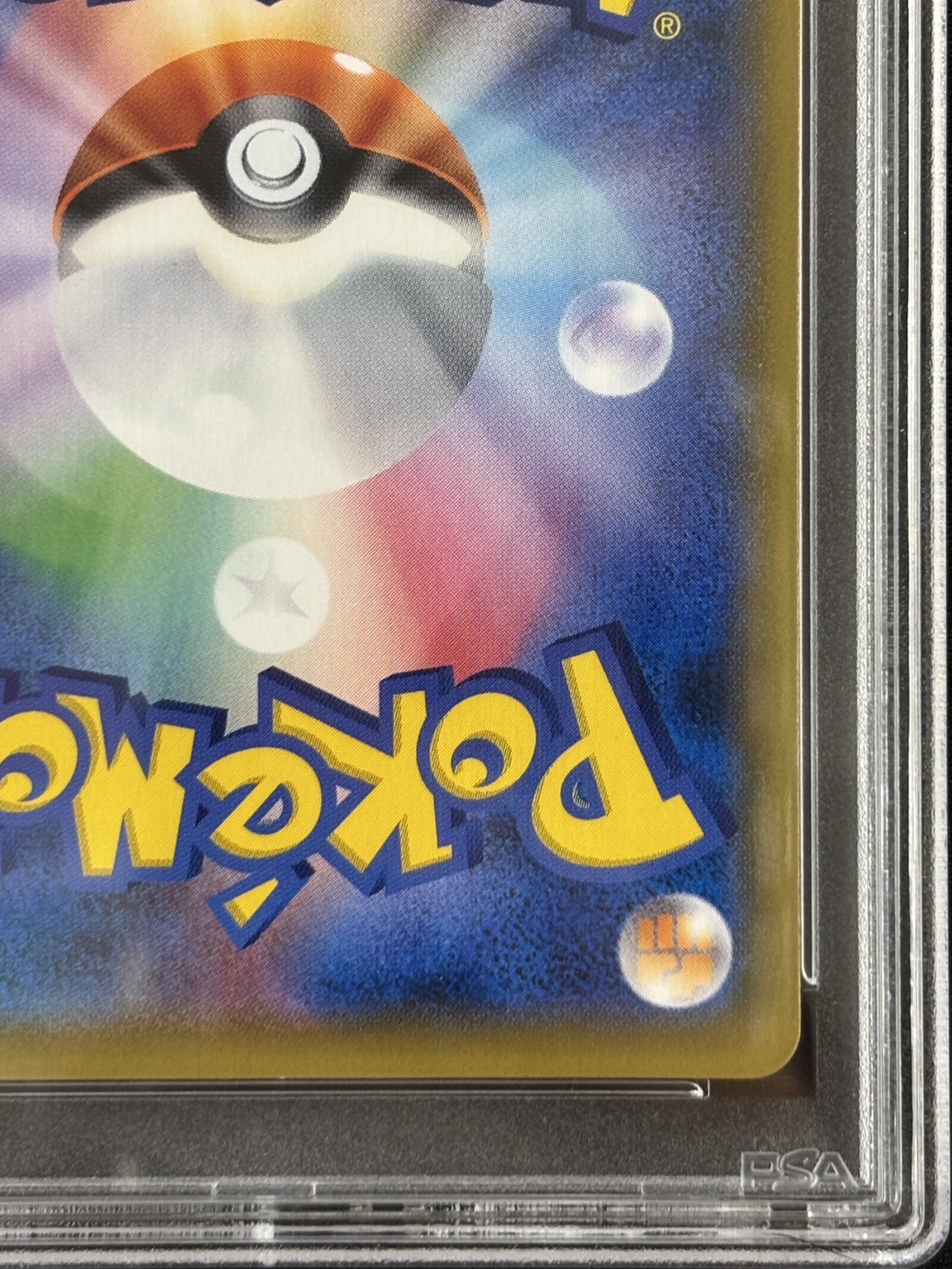 【PSA10】ルチア(104/096)[SR]【sm7】