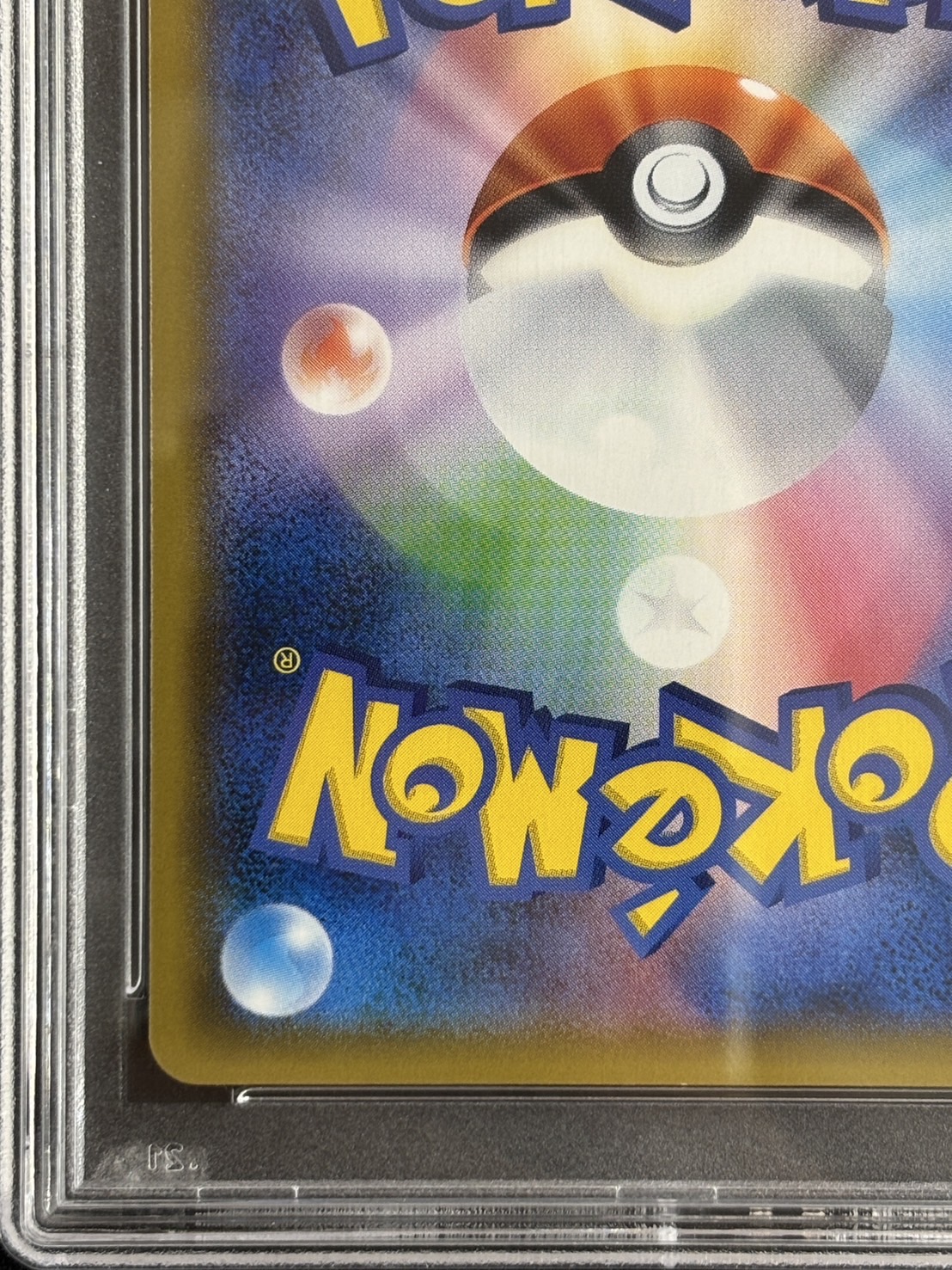 【PSA10】ルチア(104/096)[SR]【sm7】